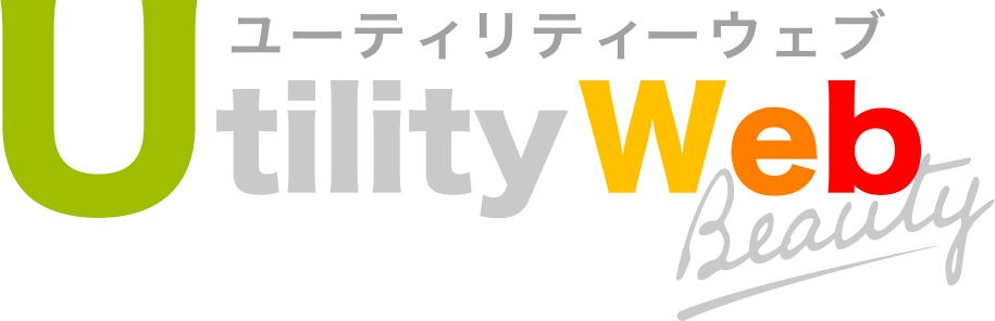 Utility Web Beauty（ユーティリティーウェブビューティー）